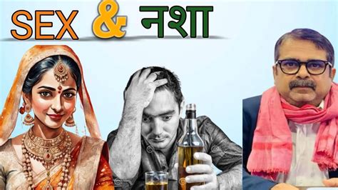 Concept Of Sex Avadh Ojha Sir Ojhasir Youtube