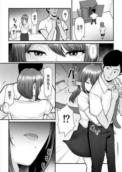Nureta Ajisai 3 Nhentai Hentai Doujinshi And Manga