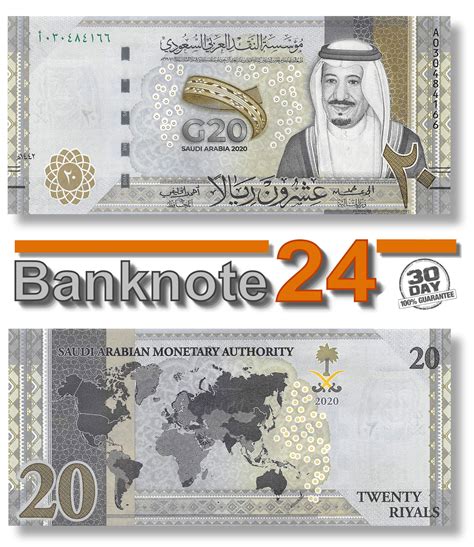 Saudi Arabia Riyals Unc