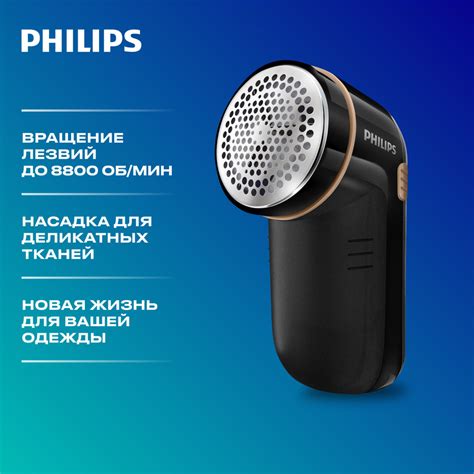 Машинка для удаления катышков Philips GC026/80 - купить по выгодной ...