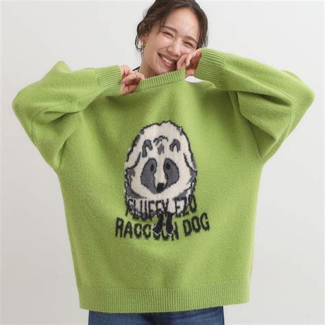 キューティーブロンド Cutie Blonde 旭山動物園応援商品ゆるアニマル ふわふわジャカードニット グリーン 325