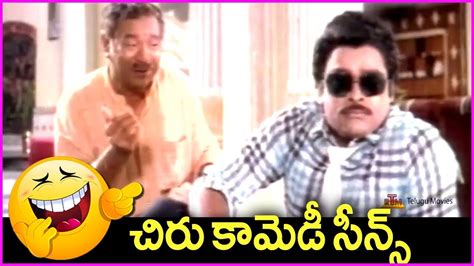 Chiranjeevi Hilarious Comedy Scene In Telugu Donga Mogudu Movie