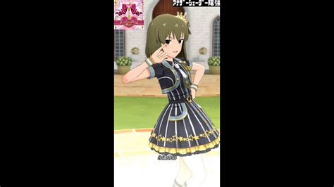 【ミリシタmvソロas】unknown Boxの開き方 永吉昴 Gsh アナザーシェーダー陰強 Youtube