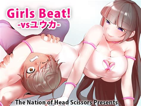 Girls Beat Vs Yuuka The Nation Of Head Scissors Dlsite 同人 R18