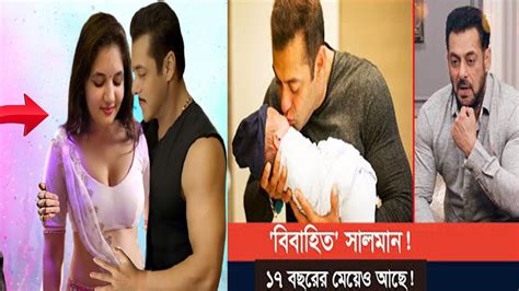 ছিঃছিঃ দুবাইতে স্ত্রী ও ১৭ বছরের সন্তান মুখ খুললেন সালমান Salman