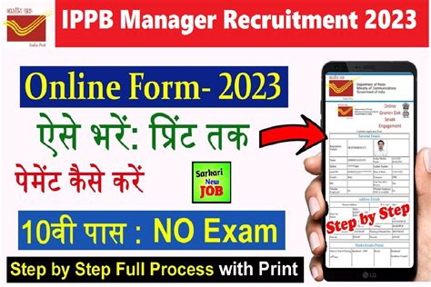 IPPB Manager Recruitment 2023 Notification Out Apply Online 41 Posts