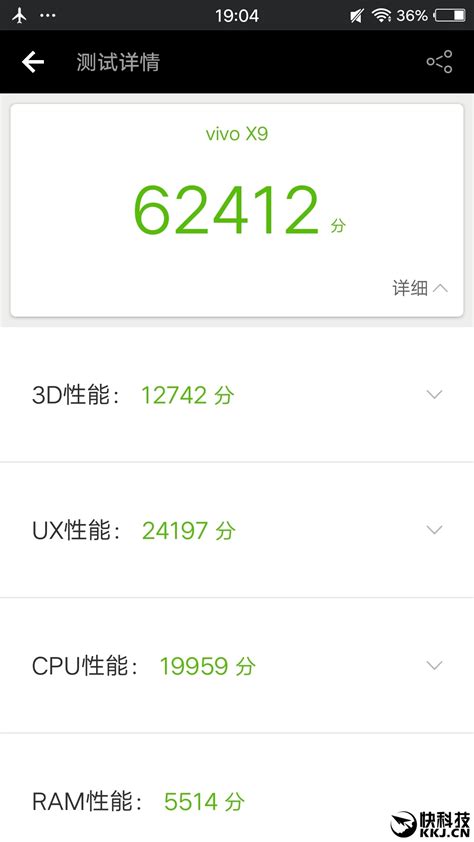 柔光双摄再升级！vivo X9s评测：抢眼的自拍表现 快科技 科技改变未来