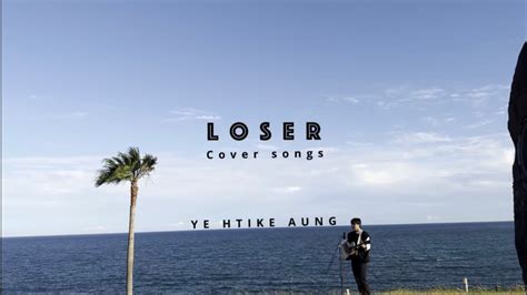 Loser ချမ်းမြေ့မောင်ချို Cover By Ye Htike Aung Myanmar Songs