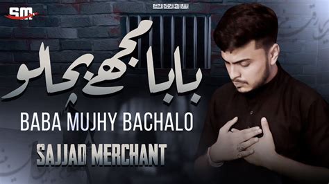 Baba Mujhe Bachalo Shahadat E Janab E Sakina Saws Sajjad Merchant