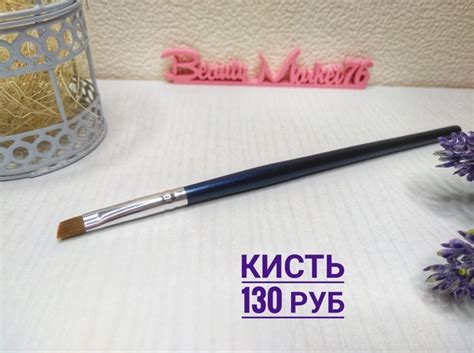 Lilly Beauty nail brush Кисть скошенная⚡ для геля, искусственный ворс ...