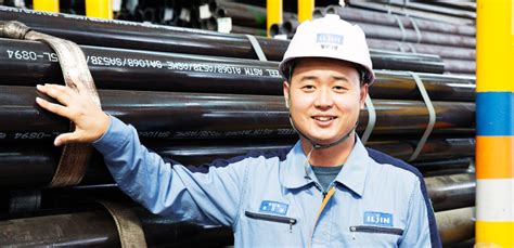 ILJIN GROUP
