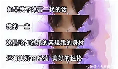 上海41岁女博士公布择偶标准，这样的标准正常吗？ 360娱乐，你开心就好