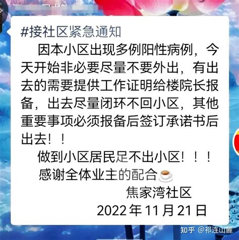 甘肃省11月21日新增14983例，兰州市新增14902例 知乎