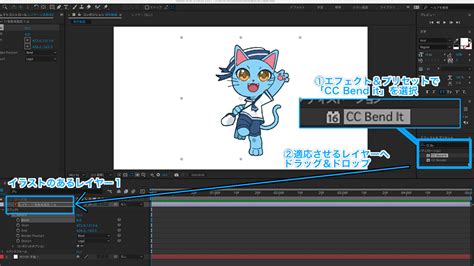 【ゼロから学ぶadobe After Effect】aeで簡単なアニメーション動画を作成しよう Vermuda