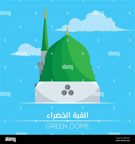 Artistic illustration of the "Green Dome" icon of the Prophet's Mosque, Medina, Saudi Arabia ...