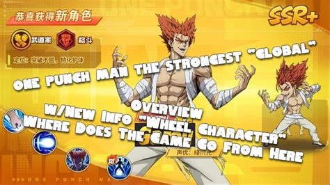 Extreme Garou Ssr Will Be In The Next Wheel Let S Discuss One Punch