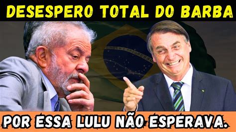 URGENTE LULA DESESPERADO POR AUDIÊNCIA EM SUAS LIVES YouTube