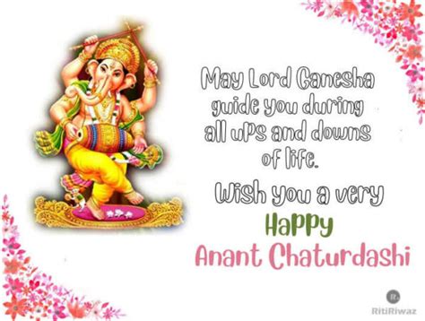 Anant Chaturdashi Wishes Quotes And Message Ritiriwaz