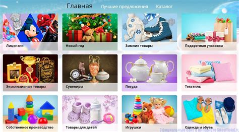Sima Land Интернет Магазин Каталог Екатеринбург
