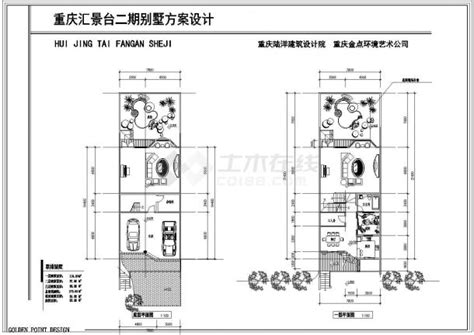 某高档住宅区三层框架结构联排别墅设计cad全套建筑施工图（含效果图）土木在线