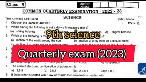 9th Science Quarterly Exam Question Paper 2023 YouTube