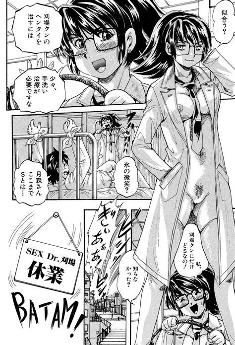 Shoujou Rankou Kyokashou Page Nhentai Hentai Doujinshi And Manga