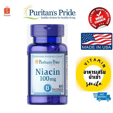 Puritan S Pride Niacin Mg Coated Tablets