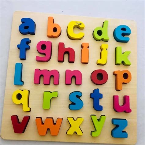 Lowercase Alphabet Puzzle - Derbyshire Toy Libraries