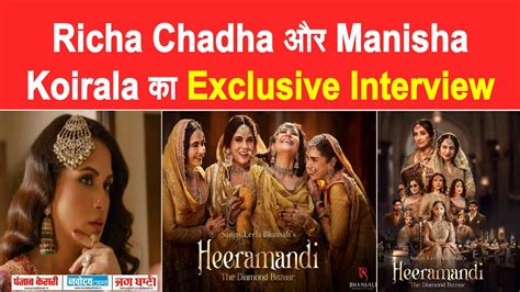 Exclusive Interview Richa Chadha Sharmin Segal Manisha Koirala