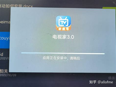小米电视盒子一直卡在正在安装怎么办 知乎