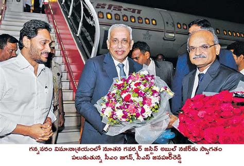 The new governor reached Vijayawada | Country and Politics