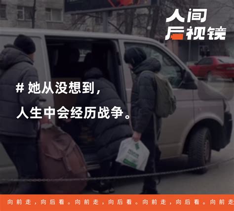 在乌克兰的中国留学生：哈尔科夫坚持不住了 我也要收拾东西了凤凰网