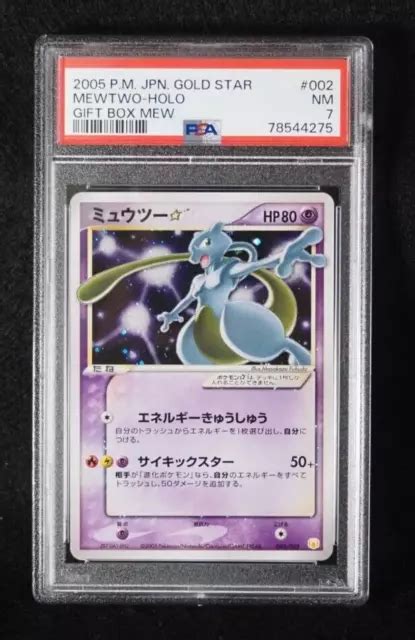 PSA 7 CARTE Pokemon Mewtwo Etoile Doré 002 002 Holo Japonais Cadeau