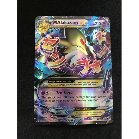 Jual Kartu Pokemon TCG Sun Moon Mega Alakazam EX Harga Kartu Shopee