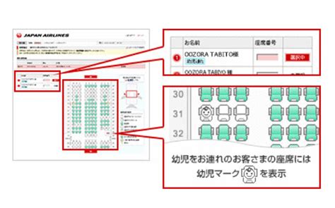 One Airline Helps You Avoid Sitting Next To Babies On Flights Loop