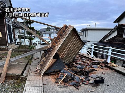 令和6年能登半島地震 地震の活動状況とわかっている被害 ウェザーニュース