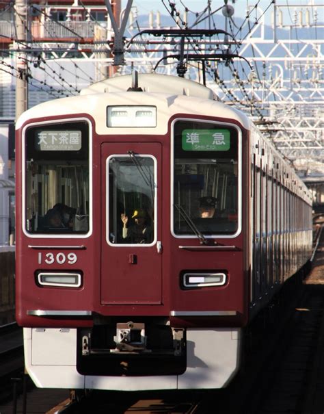 阪急電鉄 阪急1300系電車 1309 上新庄駅 鉄道フォト・写真 By I Love 阪急電車さん レイルラボraillab