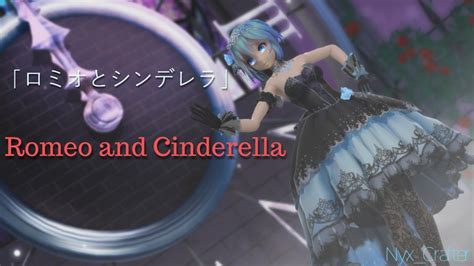 Mmd ロミオとシンデレラ Romeo And Cinderella 「secret Feast Miku」 2k Youtube