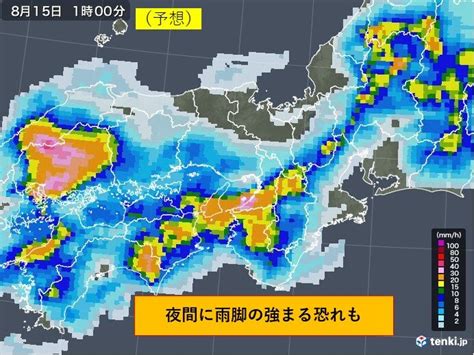 関西 あす15日にかけて大雨の恐れ その後も前線が停滞気象予報士 小口 裕子 2021年08月14日 日本気象協会 Tenkijp