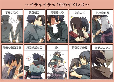 Sasuke And Itachi Yaoi Photo 23377226 Fanpop Page 9