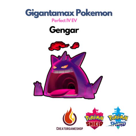 Pokémon Sword and Shield GIGANTAMAX Gengar Shopee Thailand