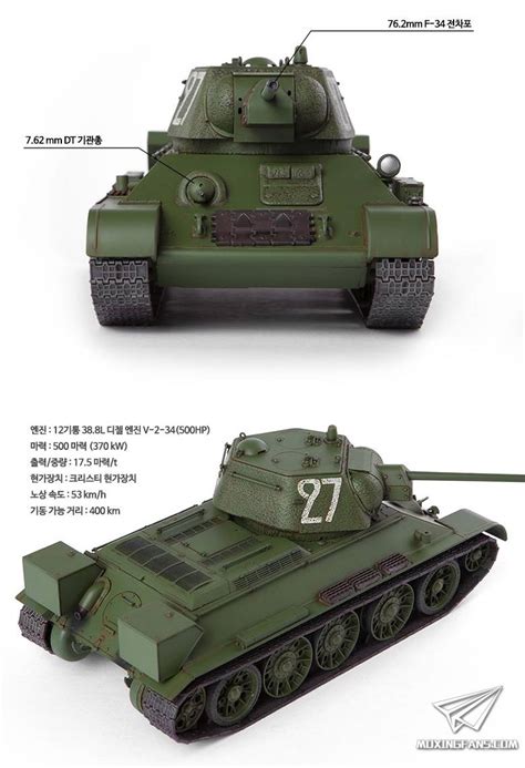 【爱德美 13505】新品：135 T 3476中型坦克183厂静态模型爱好者 致力于打造最全的模型评测网站