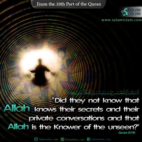 From The Th Part Of The Quran Allah Knows Salamislam