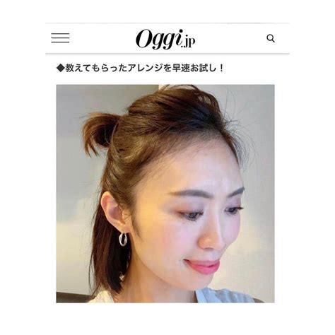 篠原菜月さんのインスタグラム写真 篠原菜月instagram「自粛が解除され、出勤再開をきっかけにいつも通っている表参道の美容室