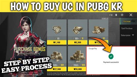 How To Purchase Uc In Pubg Kr Version Pubg Kr Uc Purchase