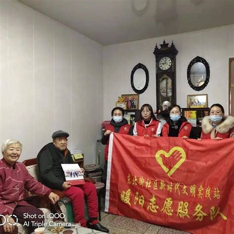 媒体看社区丨阳曲县东北街社区：助老关爱不停歇老人闫晓凤医生