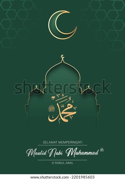 Translation Happy Birthday Prophet Muhammad Milad Stock Vector (Royalty ...