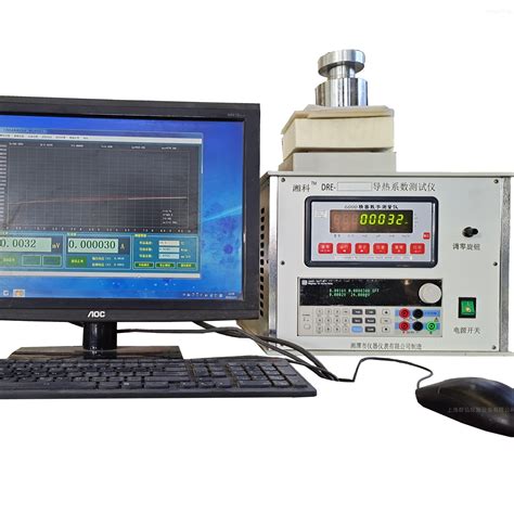 Dre系列快速导热系数测试仪导热系数仪 上海群弘仪器设备有限公司
