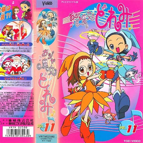 Ojamajo Doremi Season 1 1999 Vol 11 Ojamajodoremi Flickr