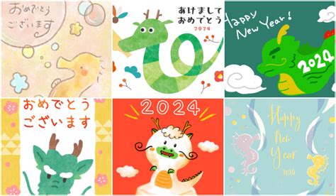 あけおめスタンプ無料も 2025 お正月lineで新年の挨拶に送るおすすめまとめ～動くタイプも Zoompressズームプレス